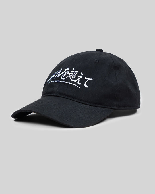 Beyond Medals Unstructured Cap Hokkaido
