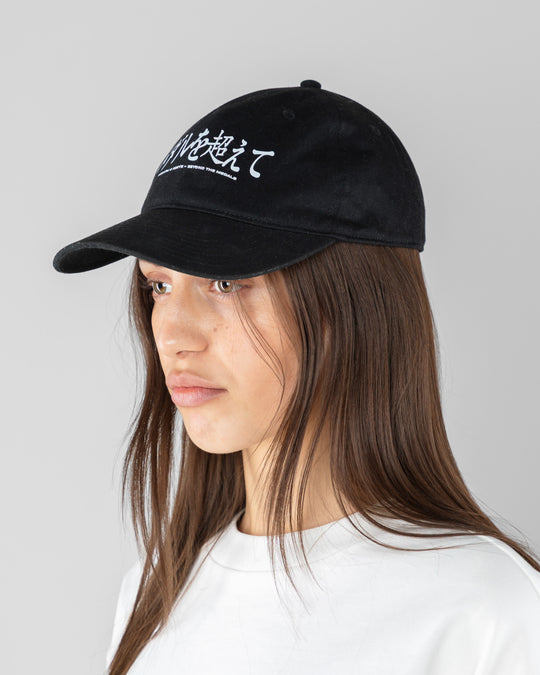 Beyond Medals Unstructured Cap Hokkaido